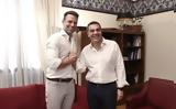 Τσίπρα, Κασσελάκη, - Ολόκληρος,tsipra, kasselaki, - olokliros