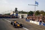 Ζήσαμε, RED BULL SHOWRUN, ALUMIL,zisame, RED BULL SHOWRUN, ALUMIL