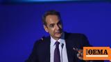 Μητσοτάκης, Κασσελάκη,mitsotakis, kasselaki