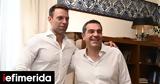 Τσίπρας, Κασσελάκης,tsipras, kasselakis