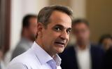 PM Mitsotakis,