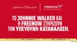 FREENOW,Johnnie Walker