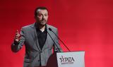 Παππάς, Realfm 978, Στέφανος, 2019,pappas, Realfm 978, stefanos, 2019