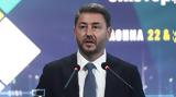Συγχαρητήρια, Ανδρουλάκη, Στέφανο Κασσελάκη,sygcharitiria, androulaki, stefano kasselaki