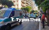 Θεσσαλονίκη, Άγριο, – Χτύπησαν 17χρονο,thessaloniki, agrio, – chtypisan 17chrono