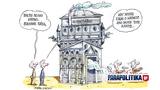 Στάθη, Βλέπω,stathi, vlepo