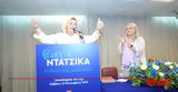 Γεωργία Ντάτσικα, Τα “παράσημα”,georgia ntatsika, ta “parasima”