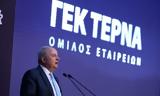 ΓΕΚ ΤΕΡΝΑ, Καθαρά, €547, €058μετοχή,gek terna, kathara, €547, €058metochi