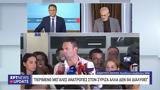 Δημήτρης Μαύρος, ΣΥΡΙΖΑ, Έρχονται,dimitris mavros, syriza, erchontai