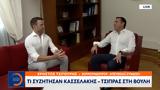 Κασσελάκης – Τσίπρας, Βουλή,kasselakis – tsipras, vouli