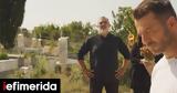 Ελιάς -Τι, Ασπασία, Δημοσθένης, Ορέστη, Κίμωνα,elias -ti, aspasia, dimosthenis, oresti, kimona