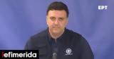 Κικίλιας, Λάρισα, Επί,kikilias, larisa, epi