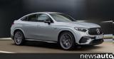 Επίσημο, Αυτή, Mercedes-AMG GLC Coupe,episimo, afti, Mercedes-AMG GLC Coupe