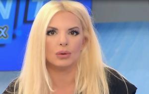 Αννίτα Πάνια, Επιστρέφει, Open -, annita pania, epistrefei, Open -