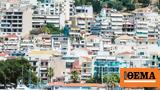 Πρόγραμμα Σπίτι, Αντίστροφη,programma spiti, antistrofi