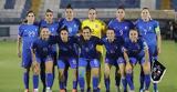 Womens Nations League, Ψάχνει, Εθνική, Σερβία,Womens Nations League, psachnei, ethniki, servia