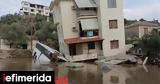 Πήλιο, [εικόνες],pilio, [eikones]