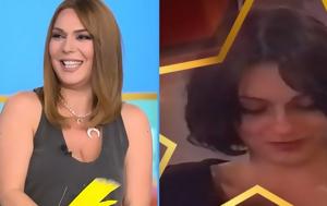 Ελεάνα Παπαϊωάννου, Ποια, Άσπα Τσίνα, eleana papaioannou, poia, aspa tsina