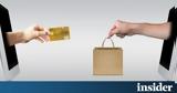 Κατά 899, 2022, -commerce, Ευρώπη,kata 899, 2022, -commerce, evropi