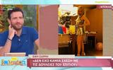 Έφη Σαρρή, Θέλω,efi sarri, thelo