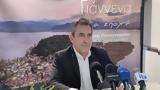 Δημήτρης Παπαγεωργίου, Στόχος, Ιωάννινα, Δυτικών Βαλκανίων,dimitris papageorgiou, stochos, ioannina, dytikon valkanion