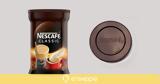 NESCAFÉ Classic, Γραφή Braille,NESCAFÉ Classic, grafi Braille