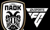 ΠΑΟΚ, EA Sports FC 24,paok, EA Sports FC 24