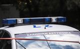 Επιτέθηκαν, Ασπρόπυργο – Δύο,epitethikan, aspropyrgo – dyo