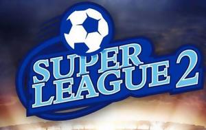 Super League 2, 2ης, Super League 2, 2is