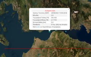 Σεισμός, Πάτρα, seismos, patra