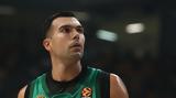 Κώστας Σλούκας, Ανυπομονώ, Ολυμπιακό,kostas sloukas, anypomono, olybiako