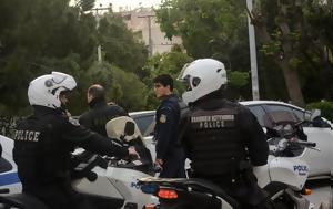Εντοπίστηκε, Κολωνάκι, entopistike, kolonaki