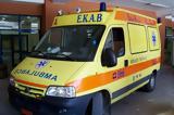 Δυτική Ελλάδα, 53χρονος,dytiki ellada, 53chronos