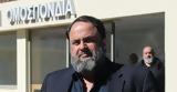 Μαρινάκης, Μπαλτάκο, ΚΕΔ,marinakis, baltako, ked