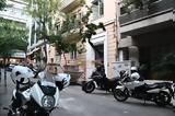 Κολωνάκι,kolonaki