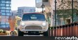 Mini,… Aston Martin +video