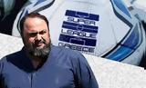 Letter, Evangelos Marinakis,Authorities, This