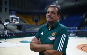 Αταμάν, Όλες, ΟΑΚΑ, ataman, oles, oaka