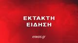 Κακοκαιρία Elias, Έφτασε, Αττική – Έντονα,kakokairia Elias, eftase, attiki – entona