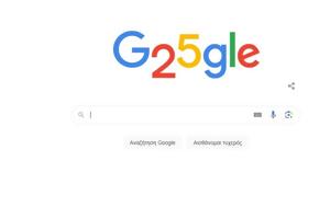 Google, 25 –