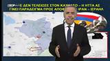 ΚΛΕΙΔΙ, ΙΣΤΟΡΙΑΣ 26-9-23,kleidi, istorias 26-9-23