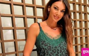 Σοφία Παθέκα, Απίστευτο, sofia patheka, apistefto