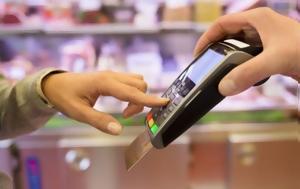 ΑΑΔΕ, Αποκτά, POS, aade, apokta, POS