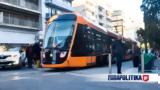 Τραμ, Αποκαταστάθηκε, Γραμμή 7,tram, apokatastathike, grammi 7