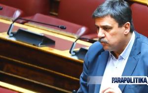 Ανδρέας Ξανθός, Ρητορική, “αυτοδημιούργητων”, andreas xanthos, ritoriki, “aftodimiourgiton”