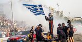 Formula 1, Θεσσαλονίκης,Formula 1, thessalonikis