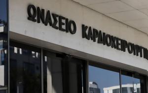 Heartscore –, Δωρεάν, Ωνάσειο Καρδιοχειρουργικό Κέντρο, Heartscore –, dorean, onaseio kardiocheirourgiko kentro