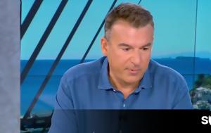 Γιώργος Λιάγκας, Του, giorgos liagkas, tou