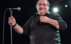 Βασίλης Καρράς, Παλεύει, vasilis karras, palevei