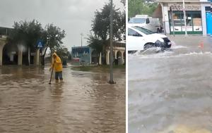 Μήνυμα 112, - Συγκεντρώσεις, minyma 112, - sygkentroseis